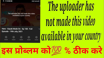 The uploader has not made this video available in your country problem slow💯%new trick 2021 in hindi