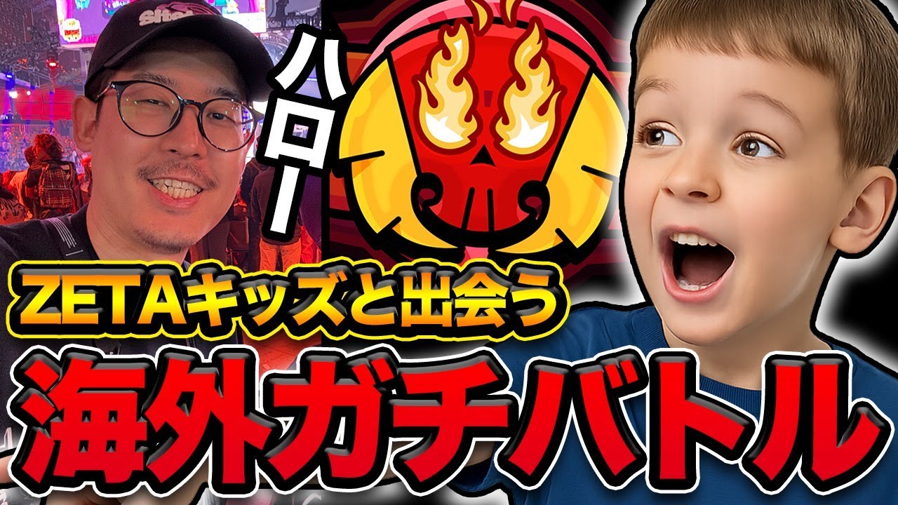 やぴ Brawl Stars] The results of a serious battle at the World