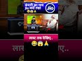 कंपनी का नाम Jio क्यों चुना गया? 🤔