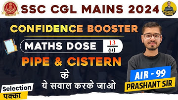 Pipe and Cistern best questions for SSC CGL Mains 2024 by Prashant Sir | Prashant Maths |