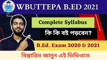 WBUTTEPA B.Ed Admission 2021 | Study Materials | Syllabus | Exam Date 2020 & 2021
