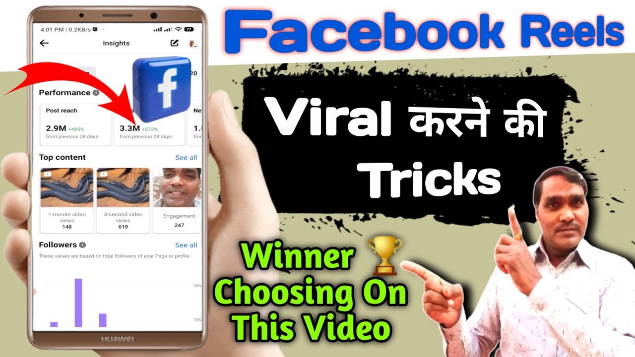 facebook reels facebook profile facebook reels play