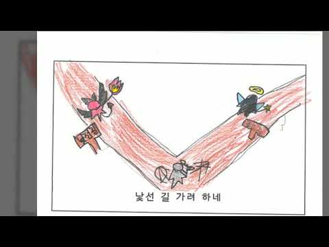 2019 천안불무초 2학년 9반 꿈꾸지 않으면