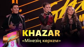Khazar – «Мінезің көркем» / COVER SHOW 3 / КАВЕР ШОУ 3