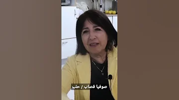 ترك حلب إسرائيل يهودي يهود اسلام 