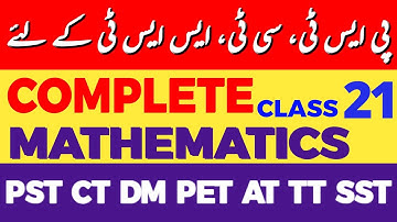 KPK Math Mastery for Teaching Jobs | Class No. 21 | Prepare with Class 5th to 8th Textbooks
