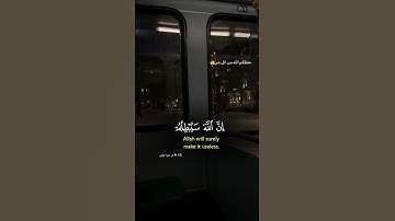 قرآن كريم 🎧#تلاوة_خاشعة #قران_كريم#اكسبلور #shortvideo #duet #QURAN