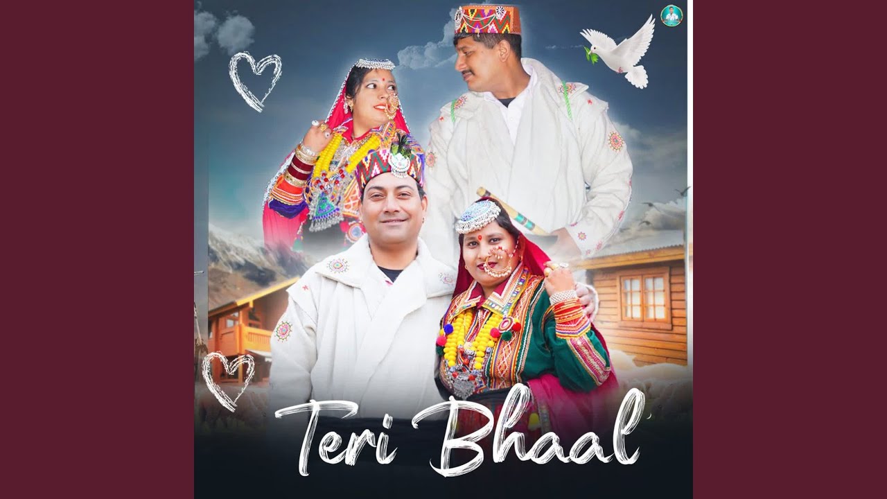 Teri Bhaal