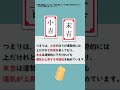 おみくじ 第八千八百拾番