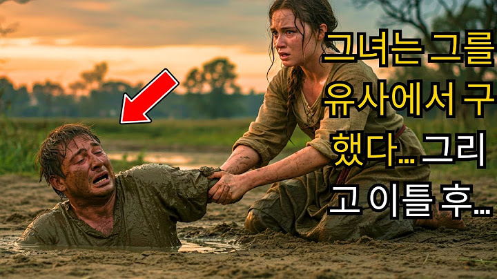 그녀는 한 외지인을 모래늪에서 구했다… 이틀 후, 그는 군대를 이끌고 돌아왔다…