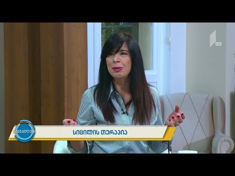 სიცილის თერაპია