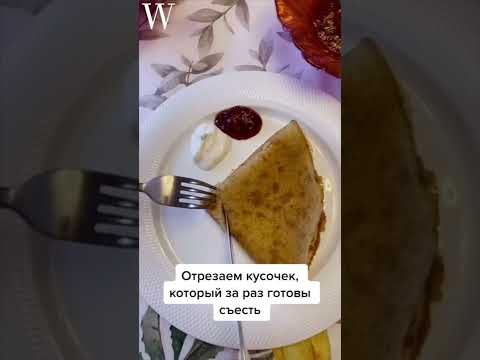 А где вы предпочитаете есть блины? 😊 1 - дома, 2 - в гостях, 3 - в кафе 🥞 #блины #shorts #рецепты