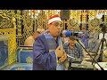 المبتهل يسري معتوق ـ ذكرى ميلاد ـ بشر أحمد عيد عطية ـ الكوم الأحمر ـ 15ـ 05ـ 2026م ـ 1447ه 