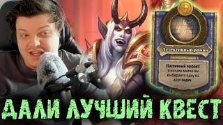 :        -  - SilverName Best Moments Hearthstone