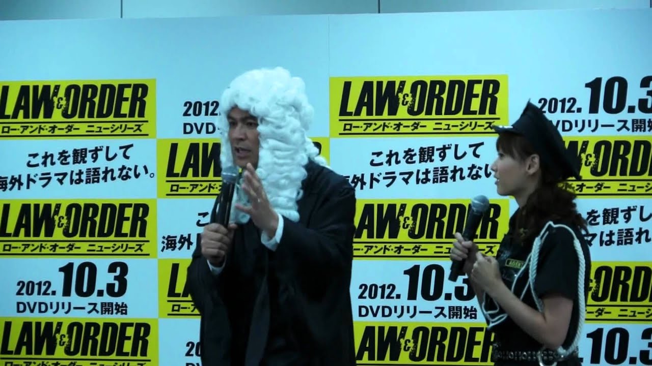 ドラマ『LAW＆ORDER』 ニューシリーズ DVD-BOX発売イベントに突撃 