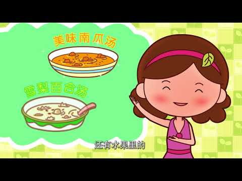第16集《多吃水果蔬菜 饮食也可防霾》