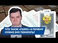 Что такое «Голос» и почему ему нужно помогать