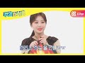 [Weekly Idol] 無화 (여자)아이들 수진이 화를 내리오 더 화를 내리오ㅠㅠ l EP.494 (ENG)