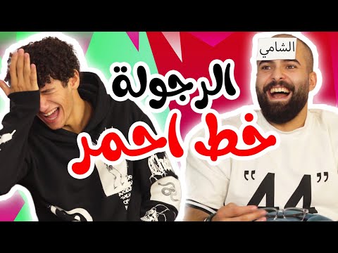 تحدي من أنا نسخة شباب المستقبل
