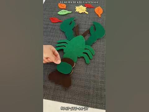 Изделия из фетра своими руками. - YouTube