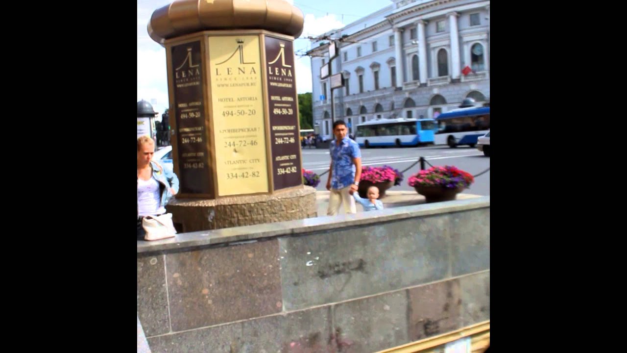 Питер Москва - YouTube