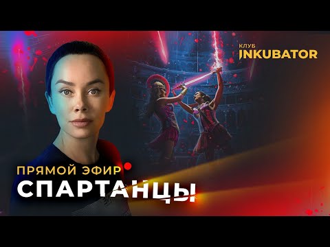 LIVE: требования к домашке