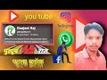 Ranjeet Raj। ब्लॉक । video। Mera pahla ब्लॉक वीडियो।। rahul सिंह ।। Ranjeet R