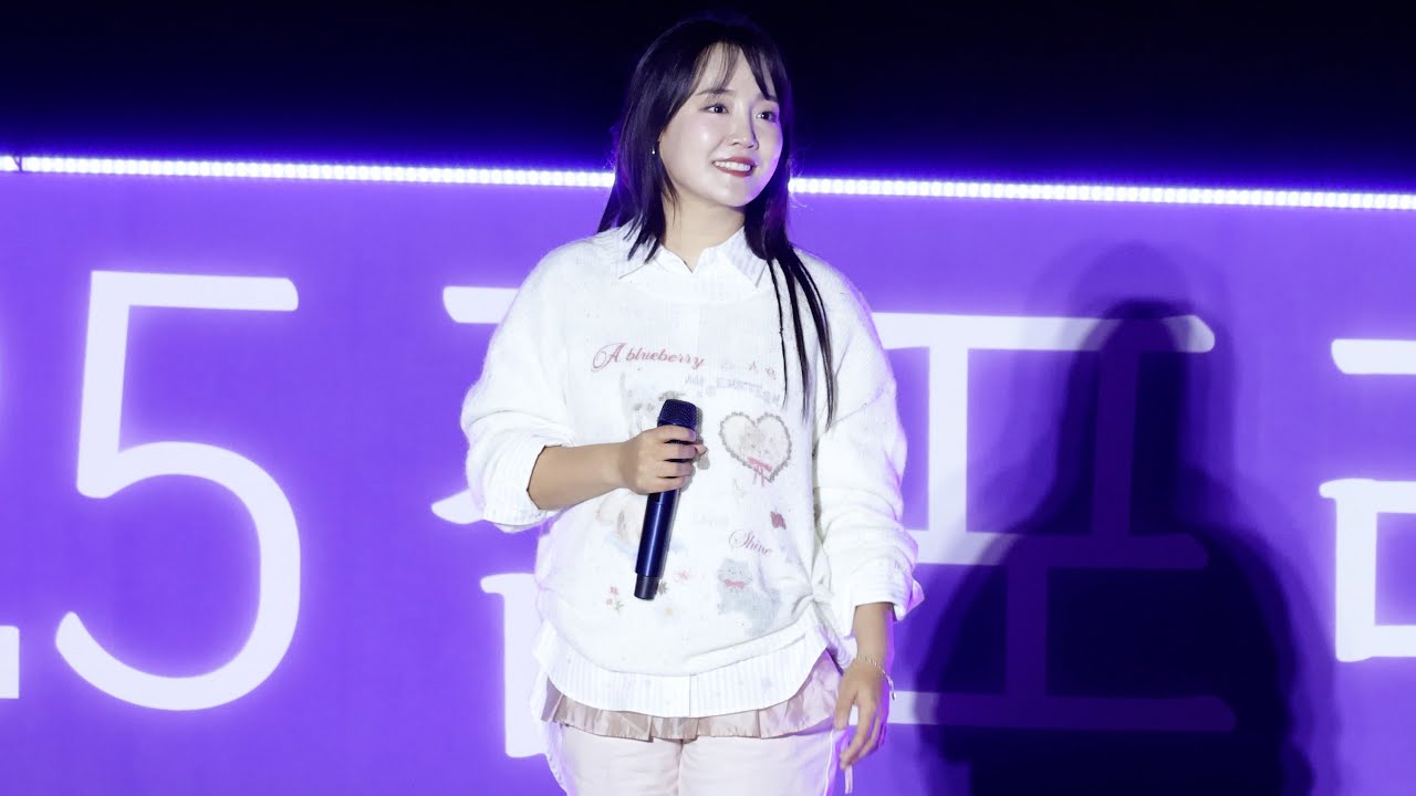 251018 윤하 YOUNHA Fullcam 김포 라베니체축제 직캠 Fancam