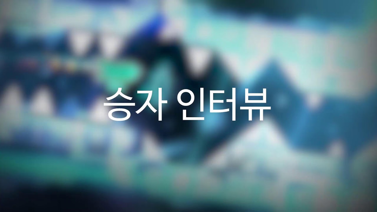 GDKC 32강 E조(Aqua0607, 블베, 펀신, 픔븐)