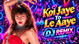 Koi Jaye To Le Aaye 💘🌹/ Dj Remix | Hard Bass ❤️🔥 | Remix | Song | Bollywood Dj Hindi Song Remix | Dj