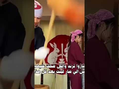ايشو هاي ياي يدها انقطعت