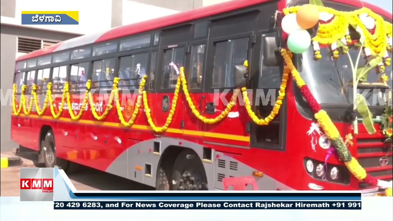 NWKRTC 28ನೇ ಸಂಸ್ಥಾಪನಾ ದಿನಾಚರಣೆ | 250 ಹೊಸ ಬಸ್ಸುಗಳ ಲೋಕಾರ್ಪಣೆ ಬೆಳಗಾವಿಯಲ್ಲಿ