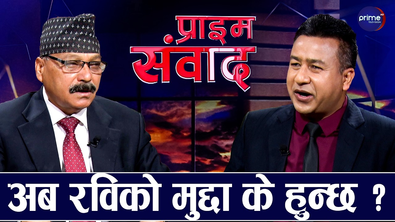 रास्वपाले दुईतिहाइ पाउँदैमा संविधान संशोधन हुँदैन, राष्ट्रियसभाको पनि दुईतिहाइ अनिवार्य : त्रिपाठी