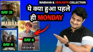 Srikanth Day 4 Box Office Collection | Maidaan Day 33 Box Office Collection | BMCM Day 33 Collection