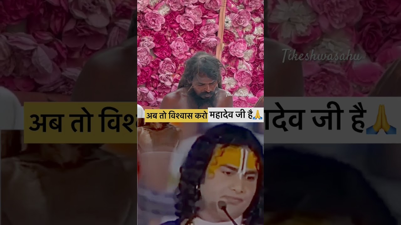 Калюг Ка Сакшат Махадев | Райгарх Баба Дхам 2024 