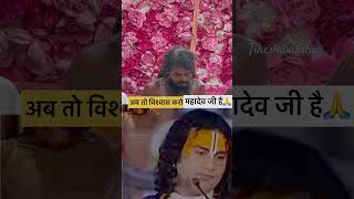     Raigarh Baba Dham 2024 viralreels satyanarayanbaba india