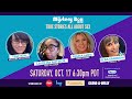 The Mystery Box Show Livestream: Saturday, October 17 6:30pm PDT