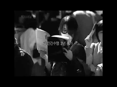 EBS 지식채널e 인간의 늙음 그 진실에 대하여