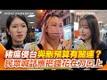 台中豬瘟控制與防疫