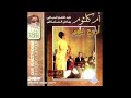 أم كلثوم أروح لمين البوم أروح لمين