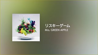 Mrs.GREEN APPLE/リスキーゲーム Mrs. GREEN APPLE - リスキーゲーム【1時間耐久】 - YouTube
