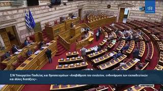 Kaklamanis, Azınlık Vekiline İstanbul Rumları Üzerinden Sataştı