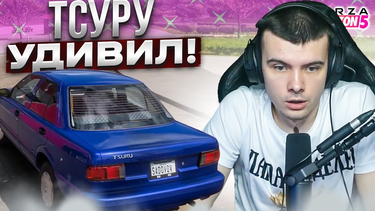 ЧЕЛ НА ТСУРУ УДИВИЛ! МЕХАНИКА ТОП! l FORZA HORIZON 5 (ELIMINATOR)