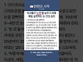 의사들이 &#39;노안&#39;을 늦추기 위해 매일 실천하는 눈 건강 습관