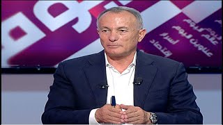 Beirut Al Yawm - 13/06/2021 - شامل روكز