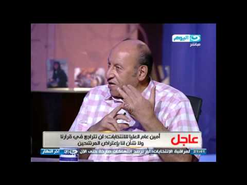 اخر النهار لقاء استاذ حافظ ابو سعدة جمال أسعد عصام شيحة كمال الهلباوى الجزء الثانى