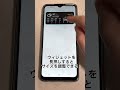 [Android]WidgetClubでウィジェットを設定する方法