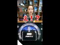 [新型シエンタ]信号が変わったら教えてくれる？
