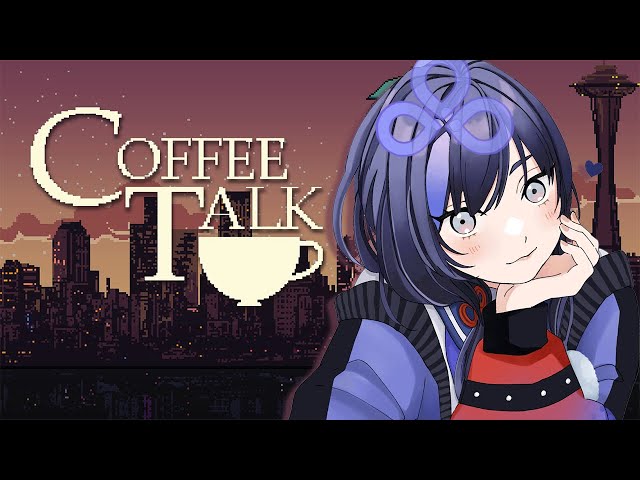 【Coffee Talk】コーヒートーーーーーーク #3【先斗寧/にじさんじ】のサムネイル