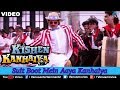 Suit Boot Mein Aaya Kanhaiya (Kishen Kanhaiya)